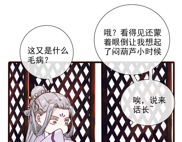 第 54 页