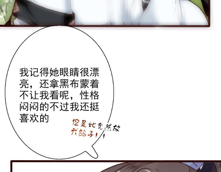 第 61 页