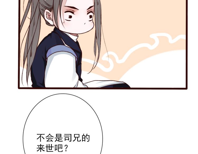第 65 页