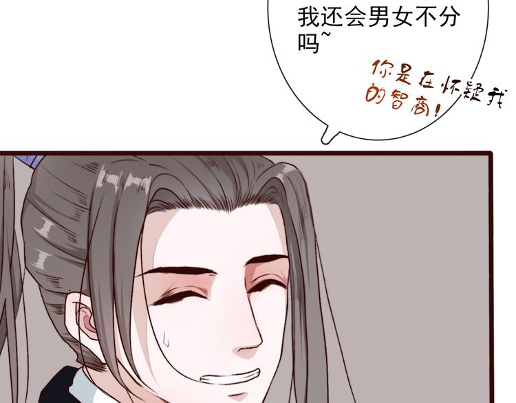 第 69 页
