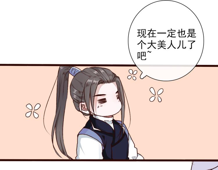 第 74 页