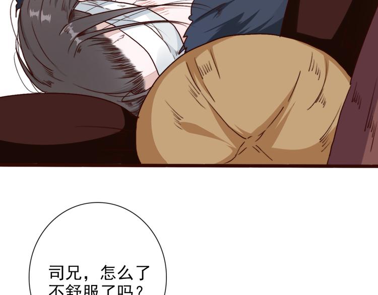 第 77 页
