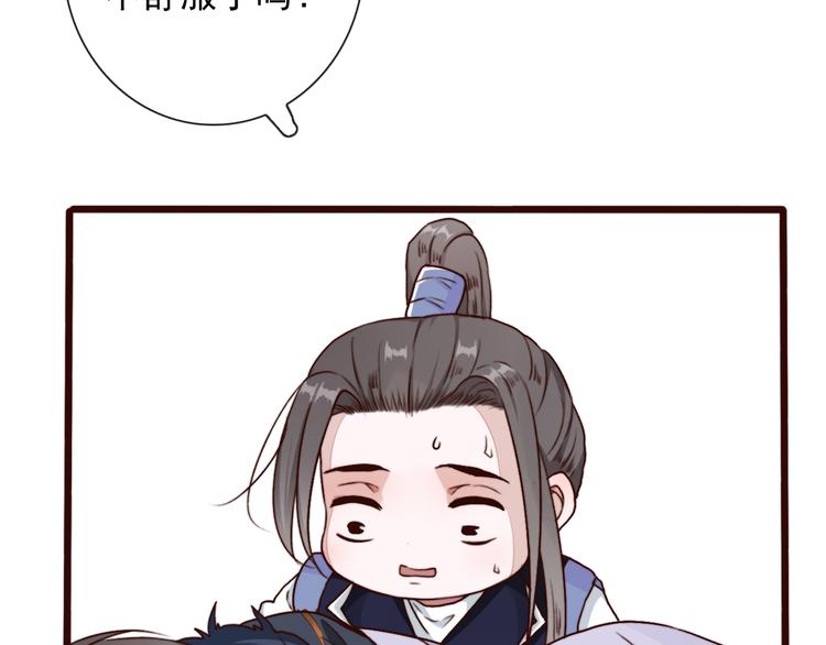 第 78 页