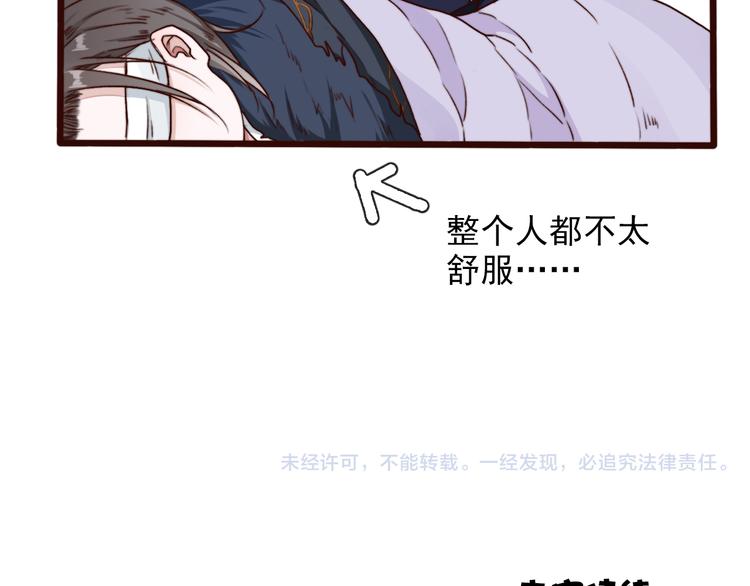 第 79 页