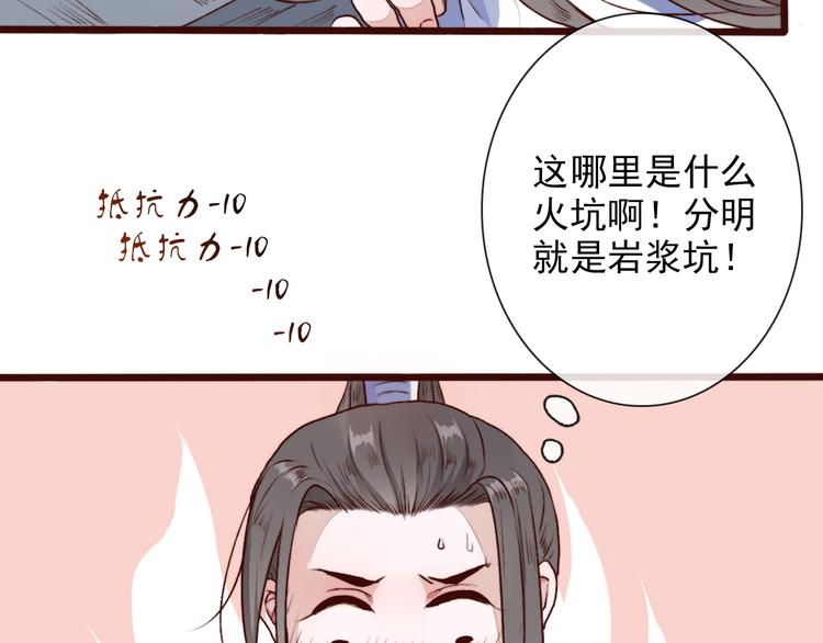 第 40 页