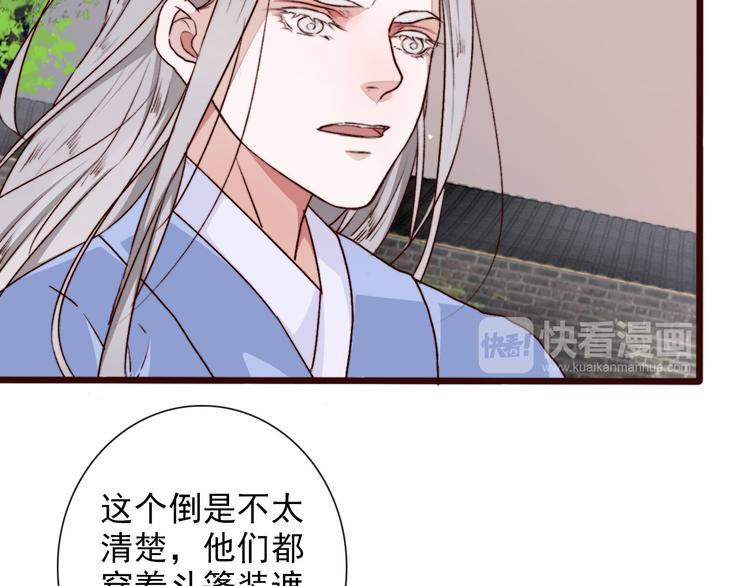 第 58 页