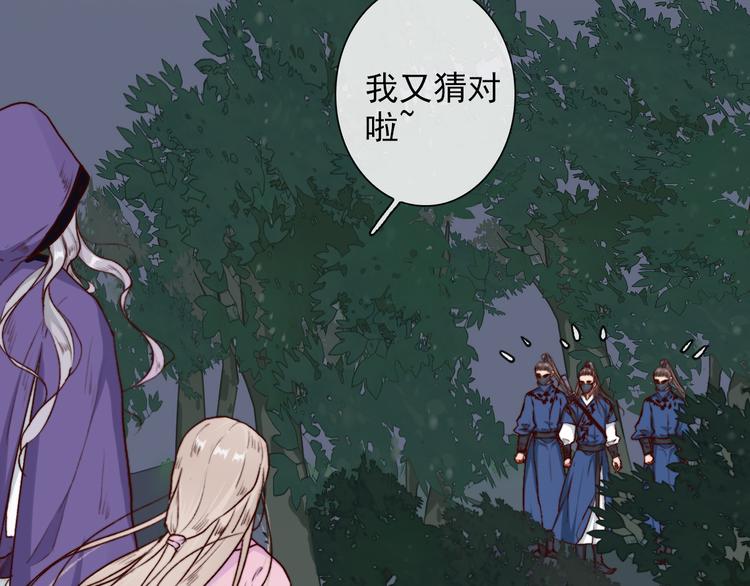 第 71 页