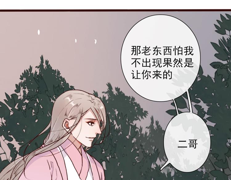 第 73 页