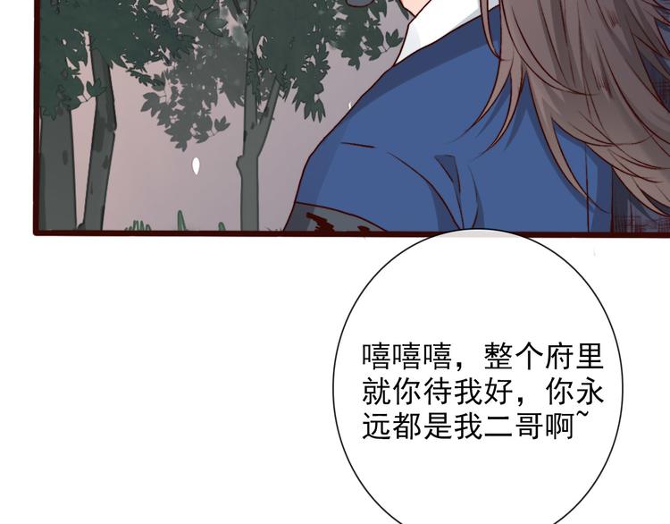第 76 页