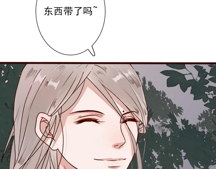 第 78 页