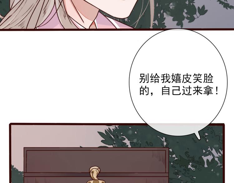 第 79 页