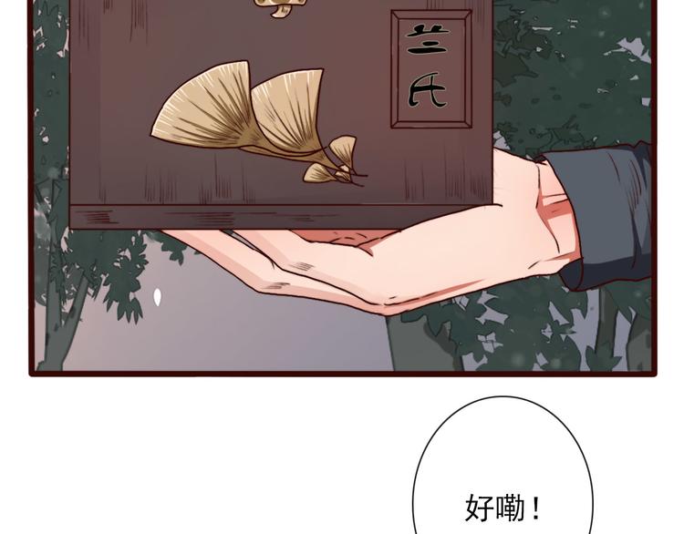 第 80 页
