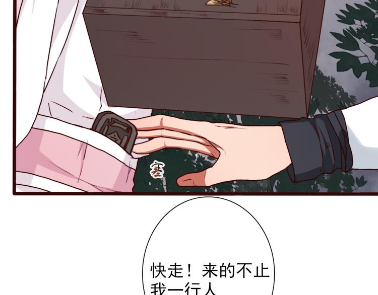 第 85 页