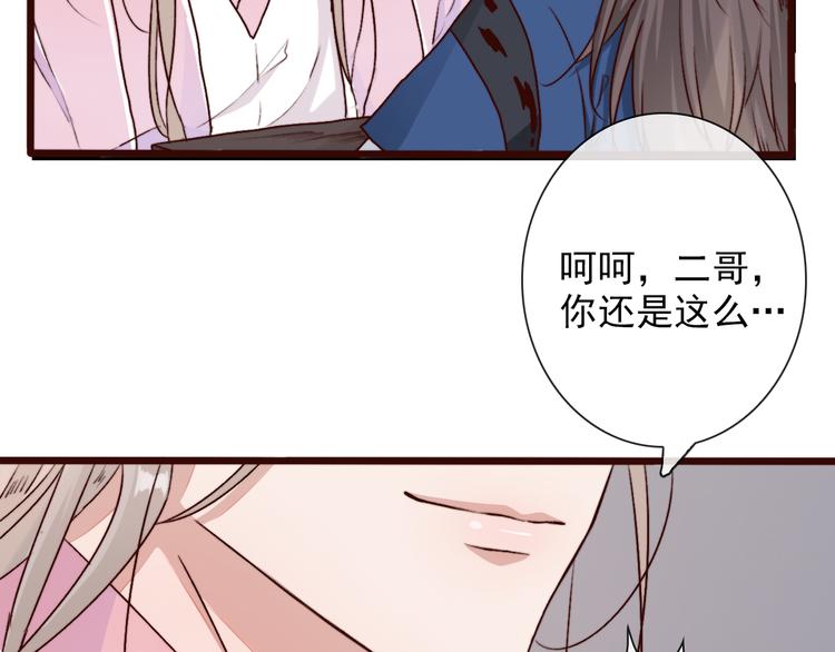 第 87 页