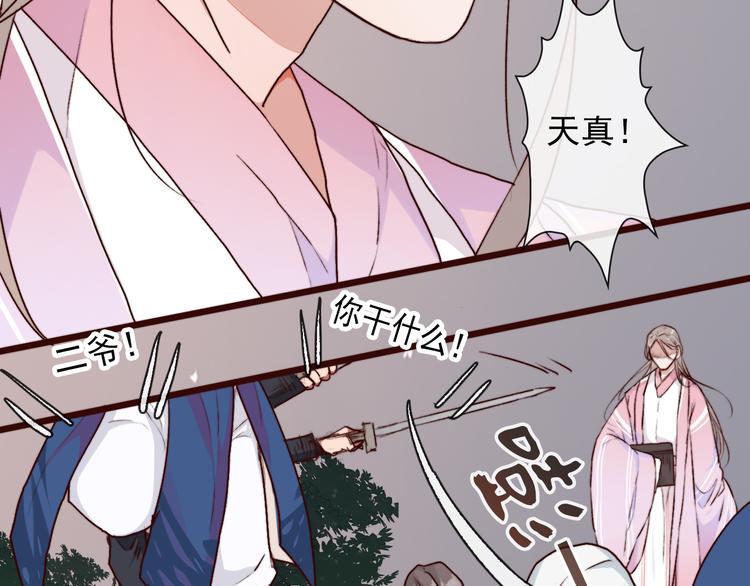 第 88 页