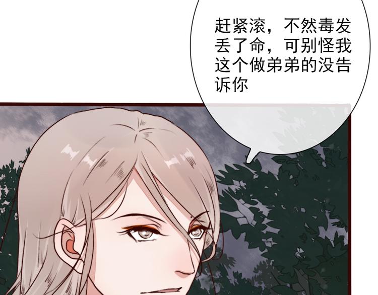 第 90 页
