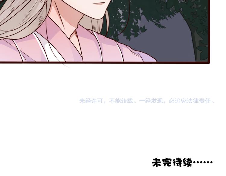 第 91 页