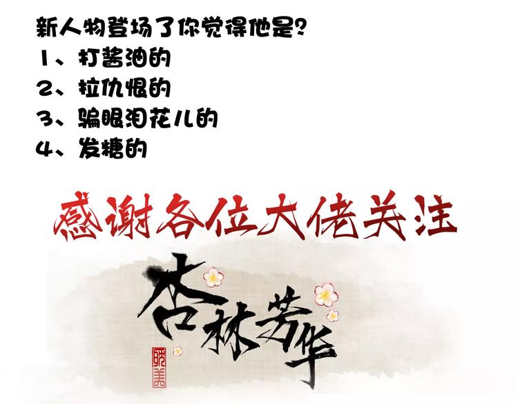 第 102 页