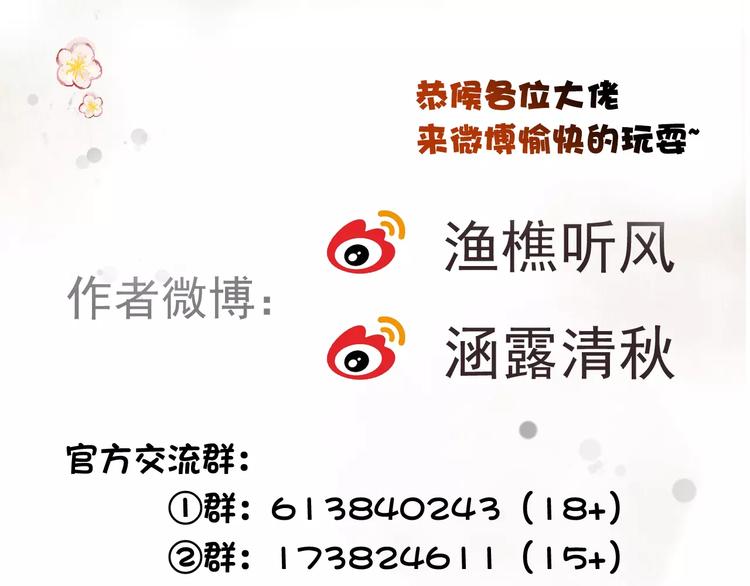 第 103 页