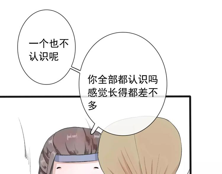 第 65 页