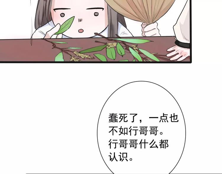 第 66 页