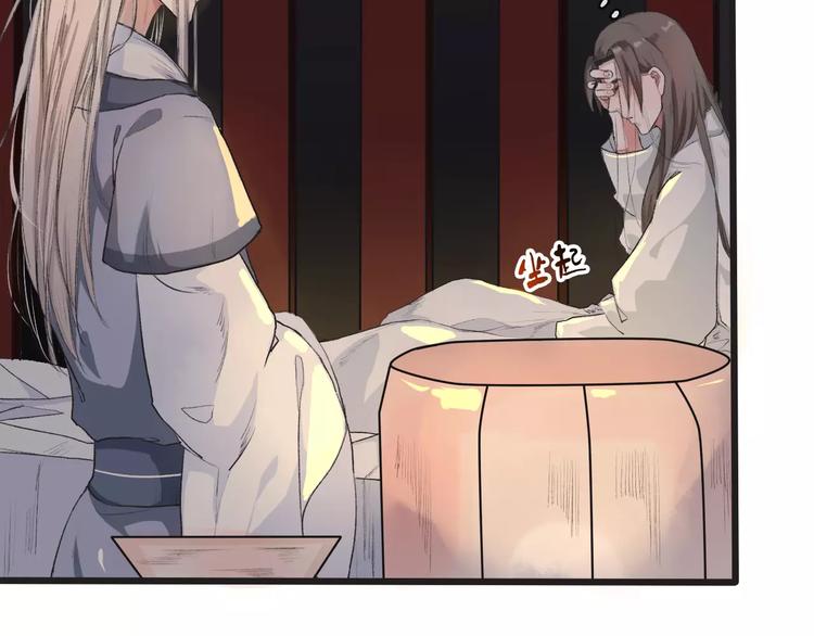 第 75 页