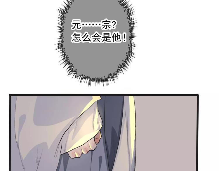 第 79 页