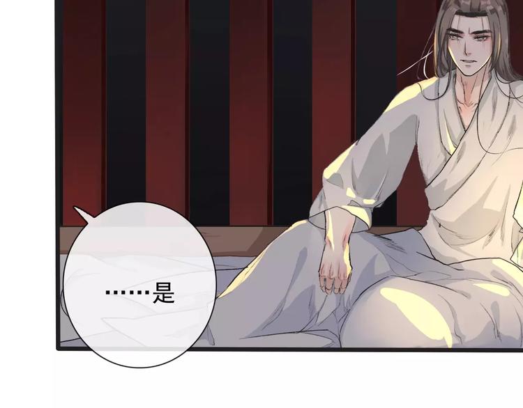 第 81 页