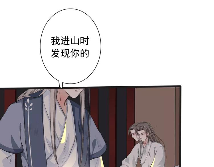 第 83 页