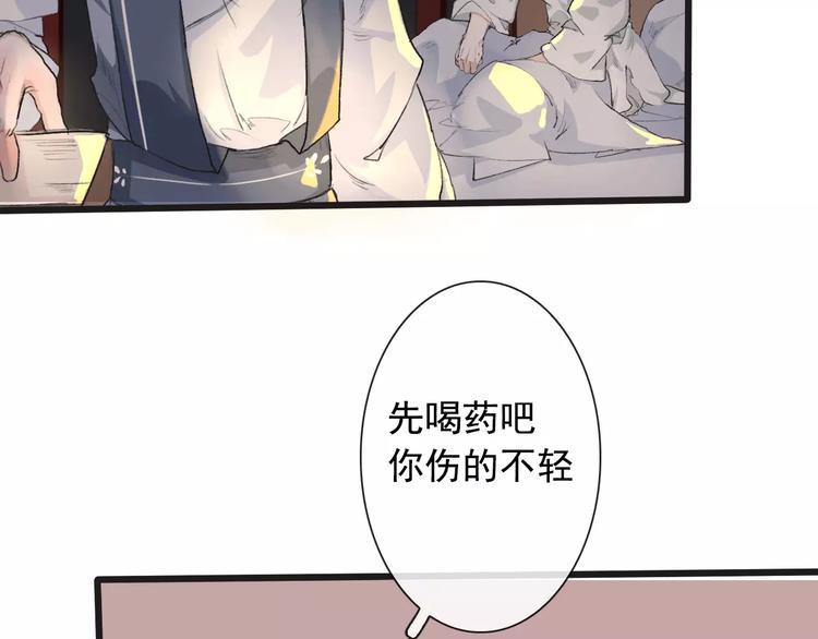 第 84 页