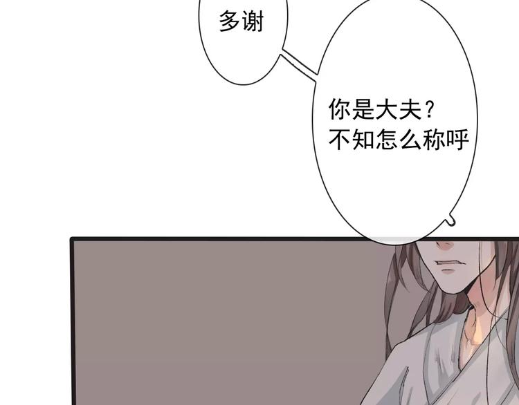 第 86 页