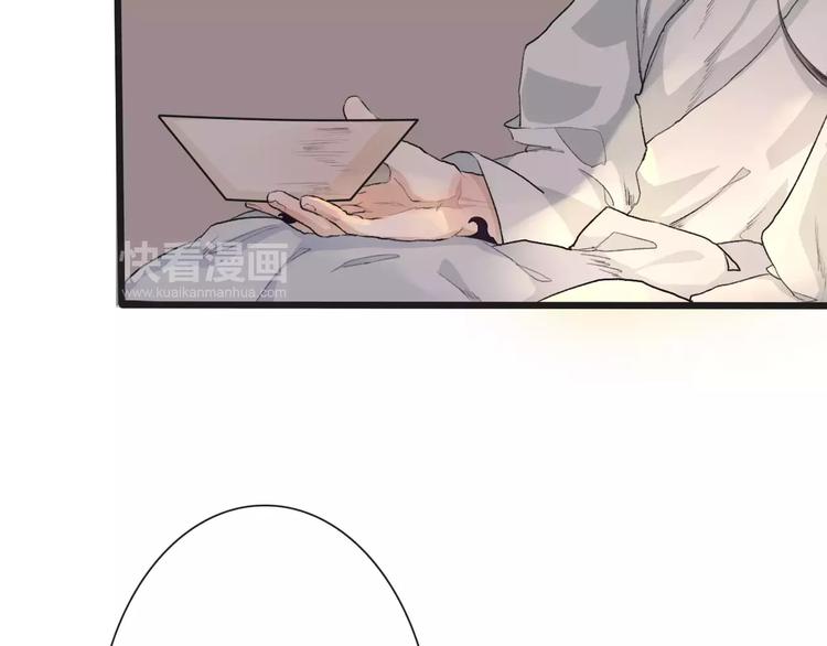 第 87 页
