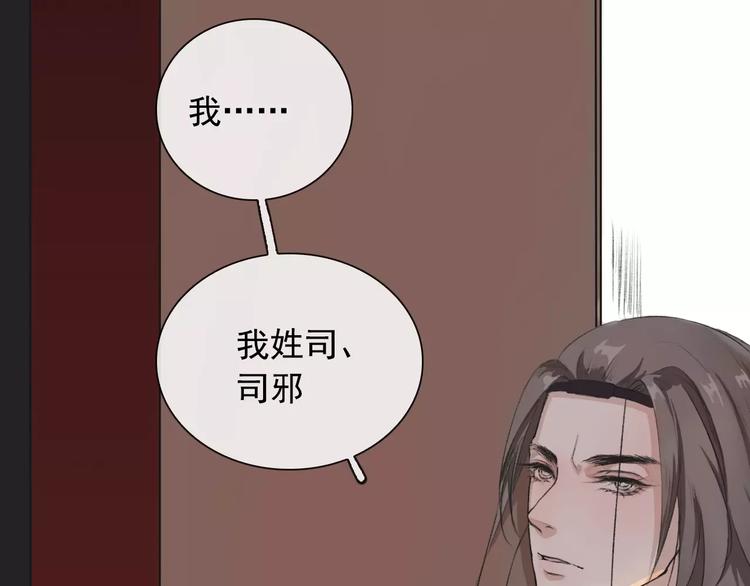 第 89 页