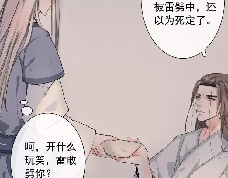 第 95 页