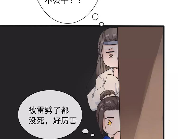 第 97 页
