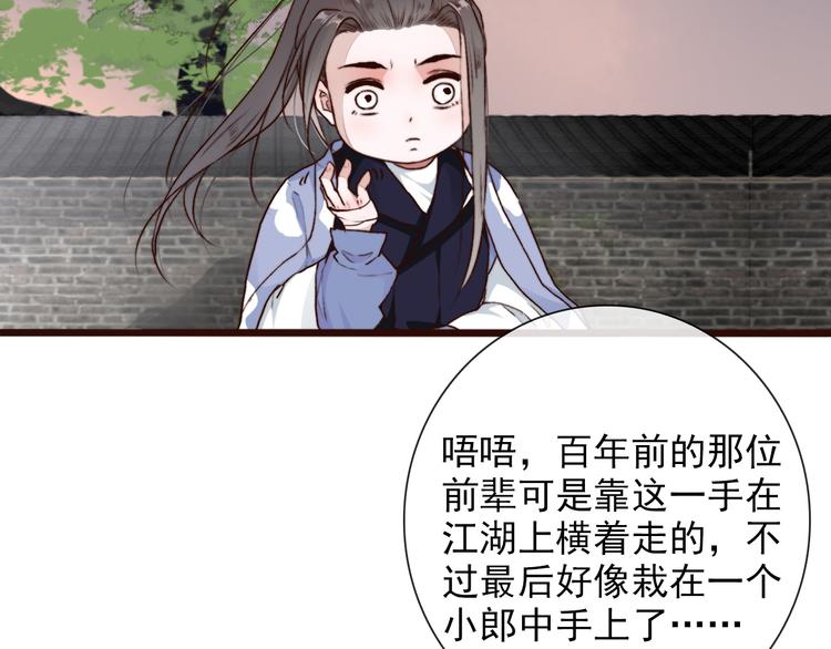 第 57 页