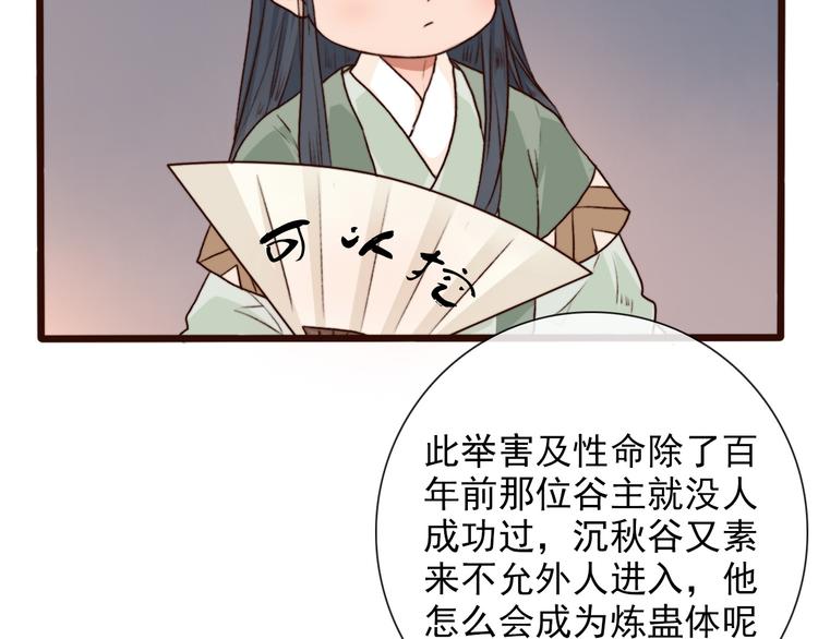 第 60 页
