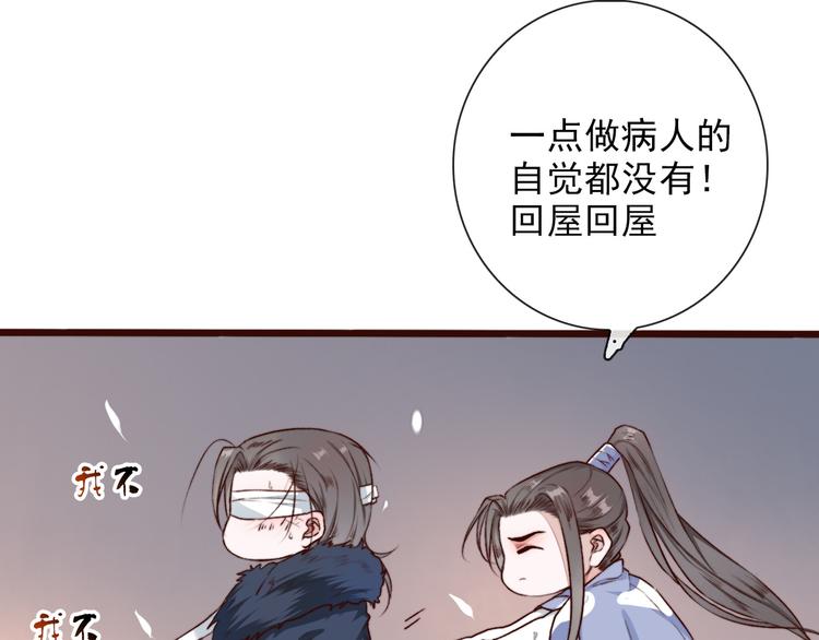 第 73 页