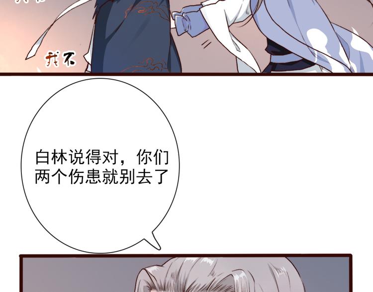 第 74 页