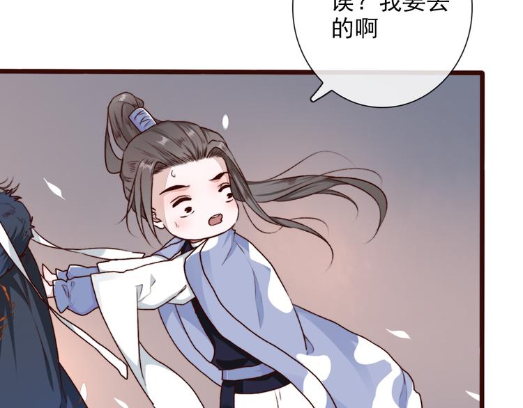 第 76 页