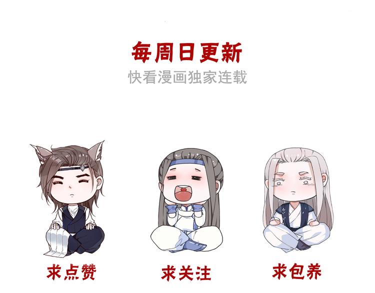 第 81 页