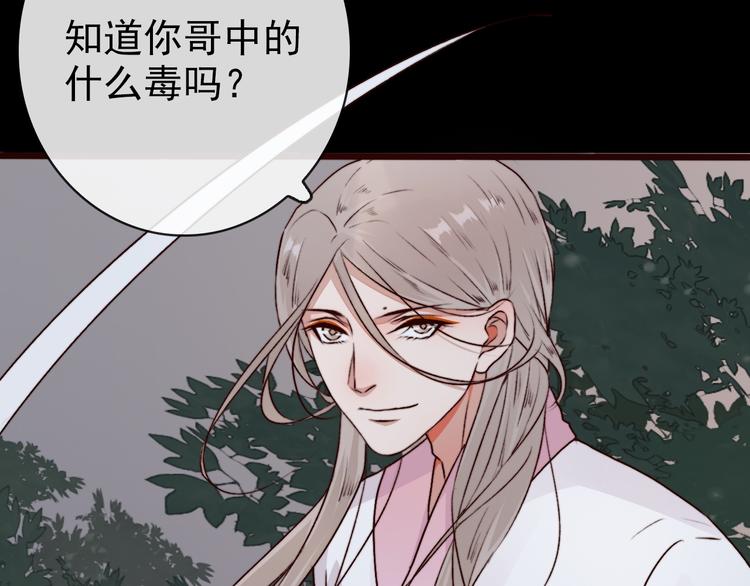 第 72 页