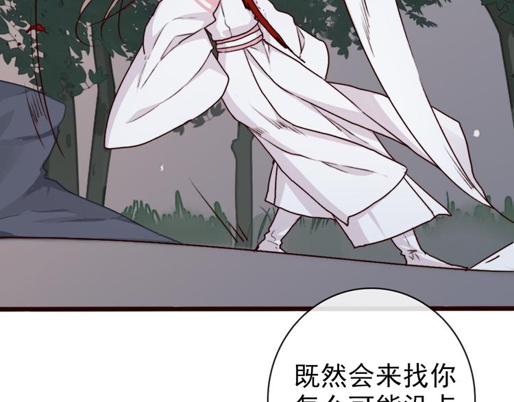 第 78 页