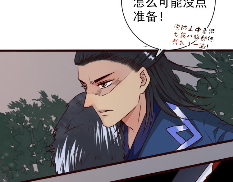 第 79 页