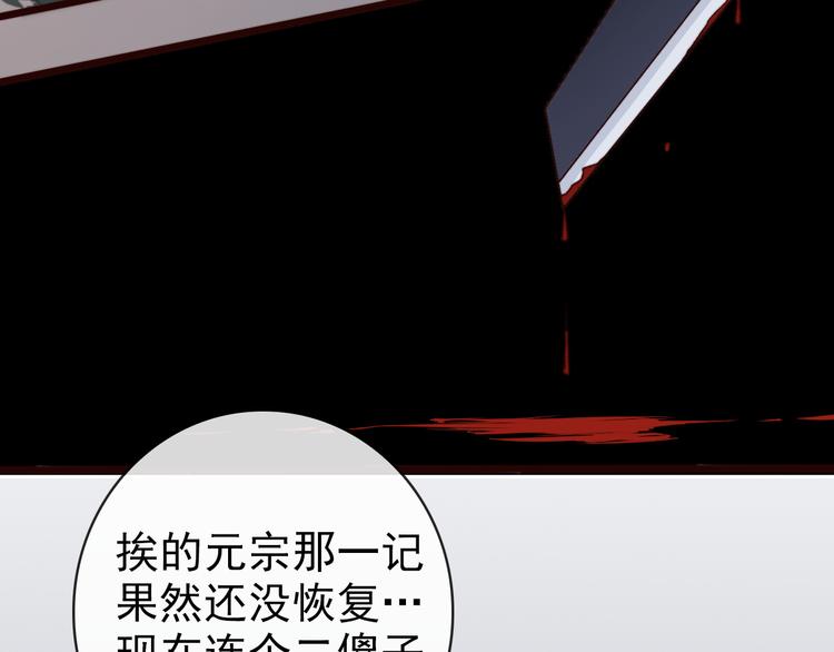 第 80 页