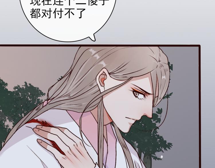 第 81 页