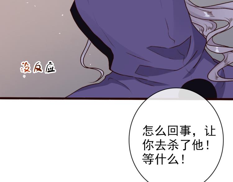 第 85 页