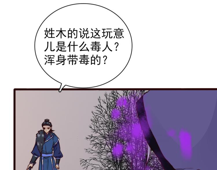 第 87 页