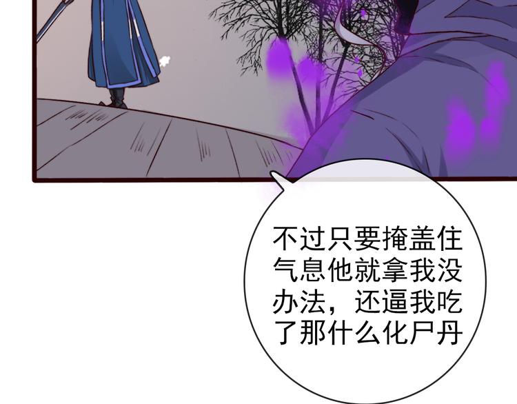 第 88 页