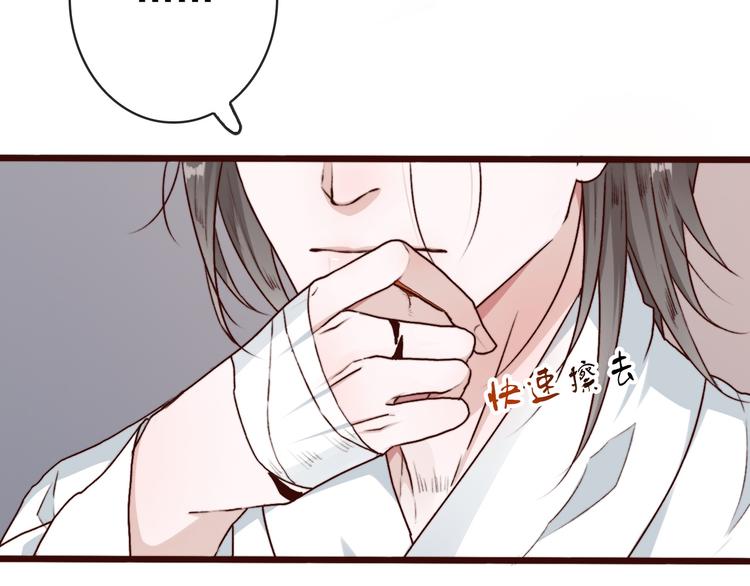 第 73 页